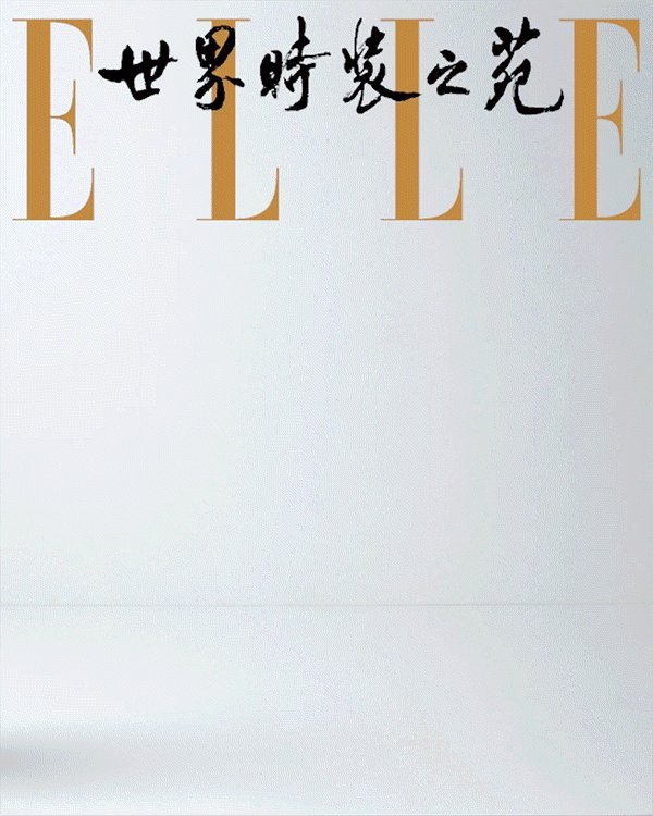 双十一什么值得买？ELLE美妆之星榜单借你抄作业图片