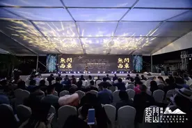 形塑公园城市，打造龙门山竹产业带，彭州胸有成“竹”......图片