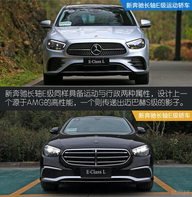 接近换代的中期改款 试驾新款奔驰长轴E级轿车