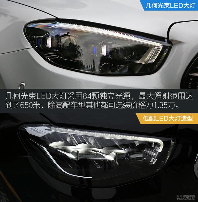 接近换代的中期改款 试驾新款奔驰长轴E级轿车