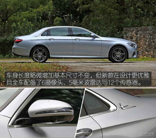 接近换代的中期改款 试驾新款奔驰长轴E级轿车