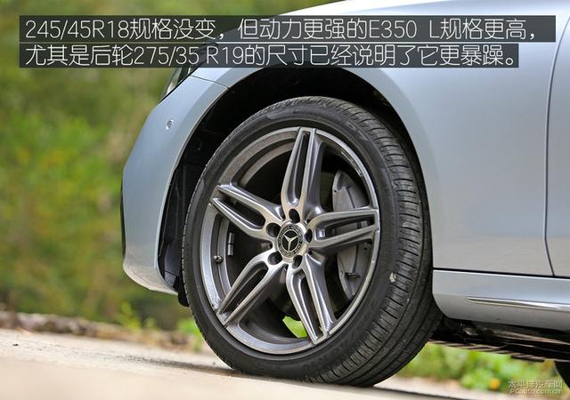接近换代的中期改款 试驾新款奔驰长轴E级轿车