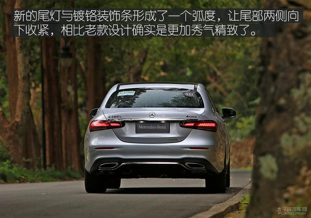 接近换代的中期改款 试驾新款奔驰长轴E级轿车