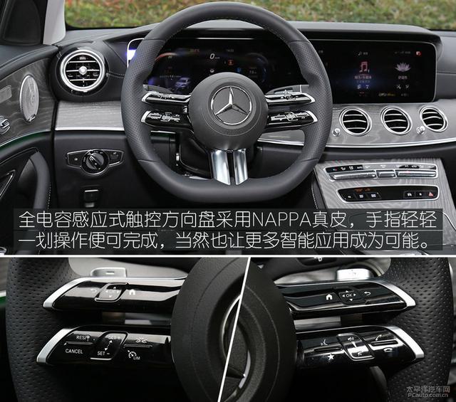 接近换代的中期改款 试驾新款奔驰长轴E级轿车
