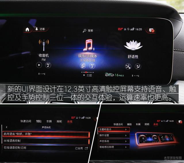 接近换代的中期改款 试驾新款奔驰长轴E级轿车