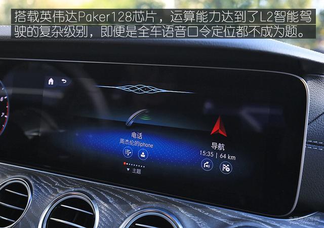 接近换代的中期改款 试驾新款奔驰长轴E级轿车