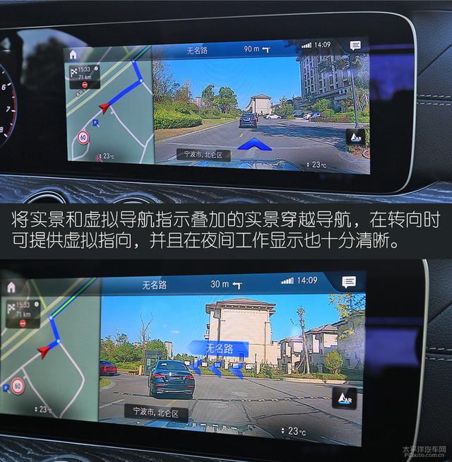 接近换代的中期改款 试驾新款奔驰长轴E级轿车
