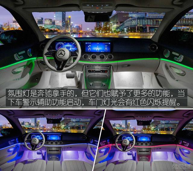 接近换代的中期改款 试驾新款奔驰长轴E级轿车
