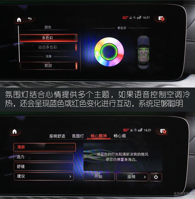 接近换代的中期改款 试驾新款奔驰长轴E级轿车