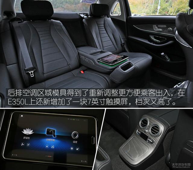 接近换代的中期改款 试驾新款奔驰长轴E级轿车