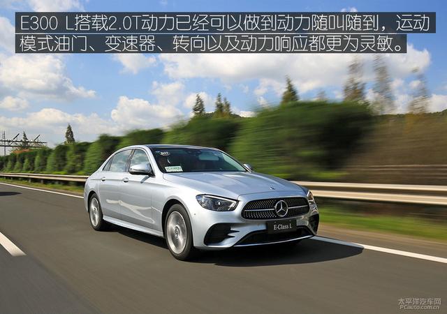 接近换代的中期改款 试驾新款奔驰长轴E级轿车