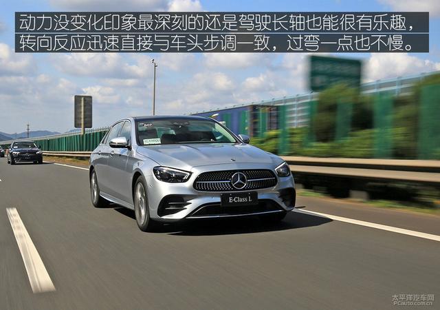 接近换代的中期改款 试驾新款奔驰长轴E级轿车