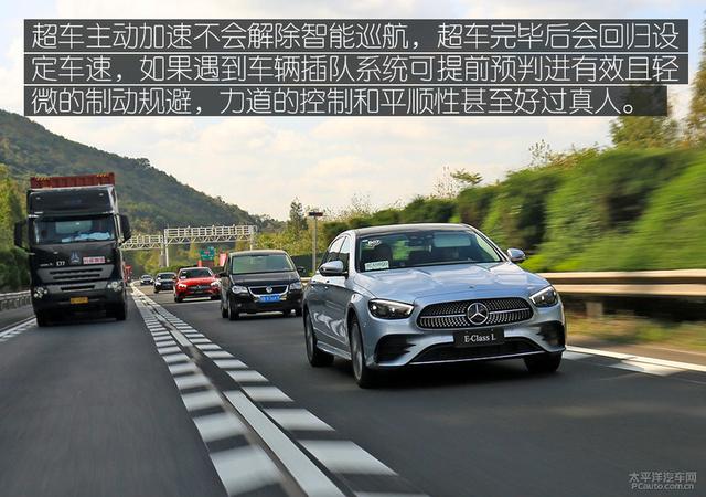 接近换代的中期改款 试驾新款奔驰长轴E级轿车