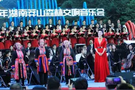 来莽山，感受一场音乐与自然相融的和谐之美图片