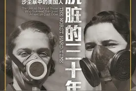 85年前，那场在美国持续10年的沙尘暴图片