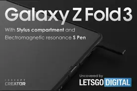 带有S Pen手写笔的Galaxy Z Fold 3折叠屏智能机设计专利曝光图片