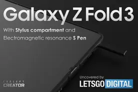 带有S Pen手写笔的Galaxy Z Fold 3折叠屏智能机设计专利曝光图片