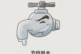 今天是世界勤俭日，一组生活小妙招教你如何节约图片