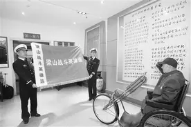 我是志愿军老战士周全弟，向连队报到图片