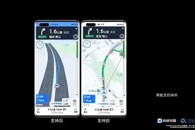 千寻位置与华为Mate 40联手 手机也能用上车道级导航图片