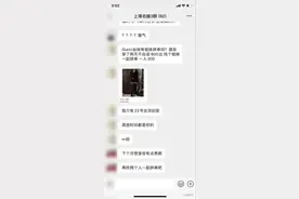 男版“名媛”？“奋斗男”朋友圈的豪车视频竟然是花了9.8元买来的！揭开骗子的伪装图片