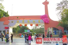 区外游客可免门票，区内游客门票五折！南宁市动物园优惠活动来了图片