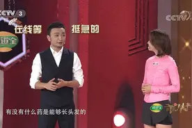 快速长发秘诀是什么？小尼现场求教小朱医生，快来瞧瞧|开门大吉视频封面