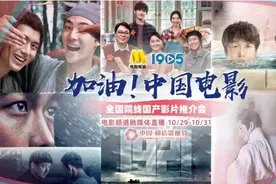 《侍神令》定档2021大年初一 50部新片在这出发图片