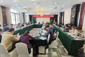 会议｜“古典德性与现代文明”：古典与现代哲学中的德性论图片