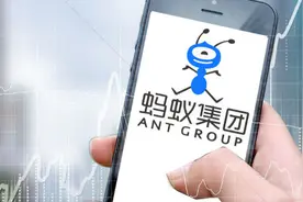 巨兽的系统（下）：蚂蚁“链”有多长，来看看它的朋友圈图片
