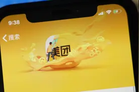 另辟蹊径联合小银行发信用卡 美团金融下一盘什么棋图片