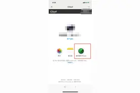 值得收藏！手机丢后这两个步骤不能少，干货了解一下图片