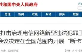 贩卖自己名下的银行卡、营业执照会怎样？长安这几位给出了答案图片