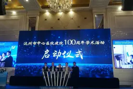 成渝骨科专家相聚达州 助力万达开川渝统筹发展示范区骨科事业发展图片