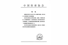中国男排前主帅邹志华离世，曾率队首次征战奥运会图片
