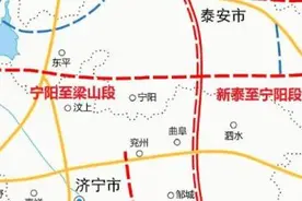 山东高速公路通车里程突破7000公里图片