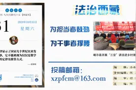 昌都市、山南市、那曲市最新人事任免名单图片