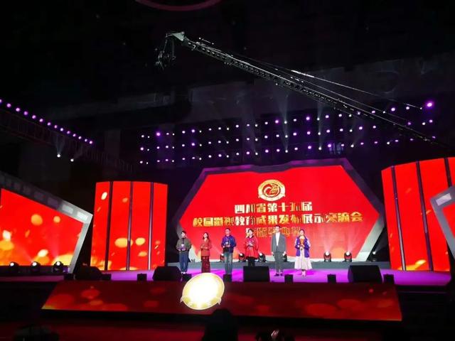 直播｜就在今天，四川这些学校将获得我省校园影视“奥斯卡”奖