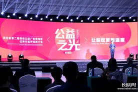 河北税务：22部公益广告微电影讲述有温度的税收故事图片