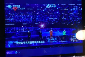 一人到场三人投影，这也算“F4合体”？图片