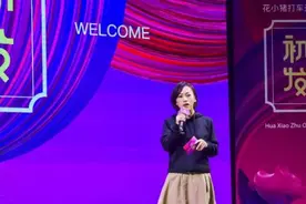 滴滴“赛马”花小猪 网约车价格厮杀从内部开始图片