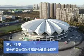 “一字马”女孩罗子欣：心有所爱 方行更远视频封面