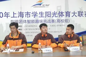 竞技叠杯 智力协作双考验图片