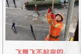 消防蓝朋友的日常图鉴图片