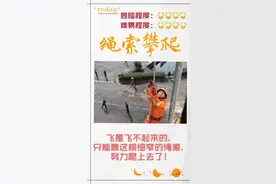 消防蓝朋友的日常图鉴图片