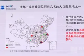 国家金融与发展实验室理事长李扬：国内金融科技靠需求兴起，未来要强技术、补制度图片