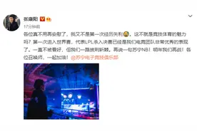 虽败犹荣！英雄联盟S10总决赛SN战队屈居亚军，苏宁“少帅”张康阳刚刚回应了图片