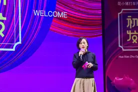 滴滴后再造花小猪，柳青称出行需求未被满足图片