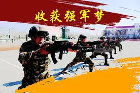 沙场秋正浓，厉兵露锋芒图片