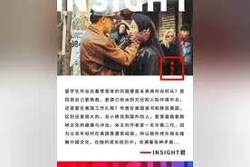 迷失在美国的华裔二代：“只结交白人朋友的父亲从不让我接触中国文化”图片